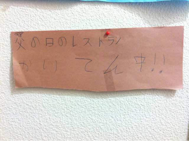 f:id:oyako-kitchen268:20130617093750j:plain f:id:oyako-kitchen268:20130617093750j:plain