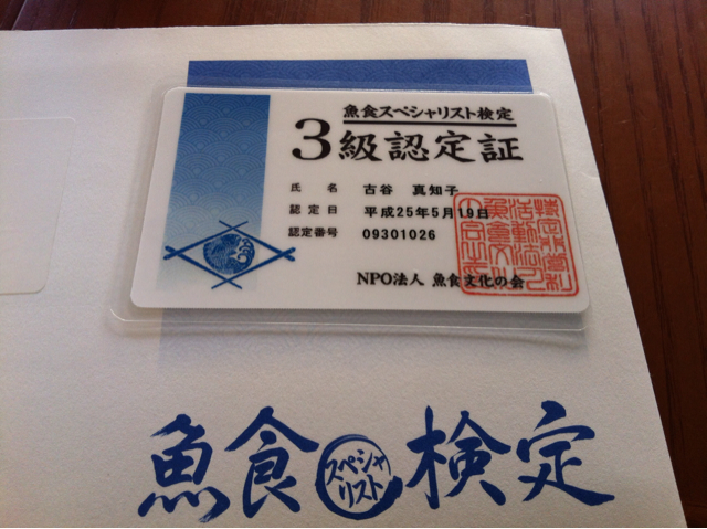 f:id:oyako-kitchen268:20130629150055j:plain f:id:oyako-kitchen268:20130629150055j:plain