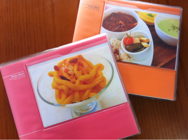 f:id:oyako-kitchen268:20130915233843j:plain f:id:oyako-kitchen268:20130915233843j:plain