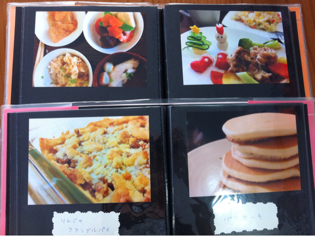 f:id:oyako-kitchen268:20130915234019j:plain f:id:oyako-kitchen268:20130915234019j:plain