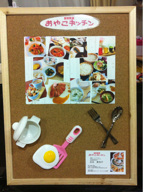 f:id:oyako-kitchen268:20130916193044j:plain f:id:oyako-kitchen268:20130916193044j:plain