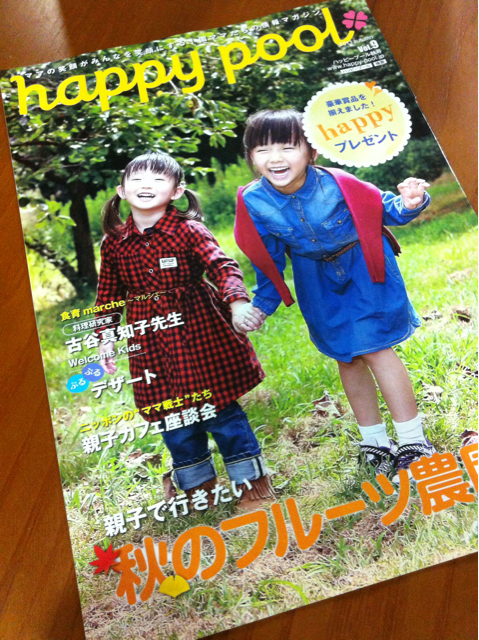 f:id:oyako-kitchen268:20131004204801j:plain f:id:oyako-kitchen268:20131004204801j:plain