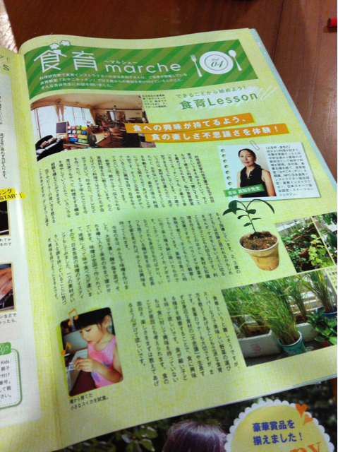 f:id:oyako-kitchen268:20131004205825j:plain f:id:oyako-kitchen268:20131004205825j:plain
