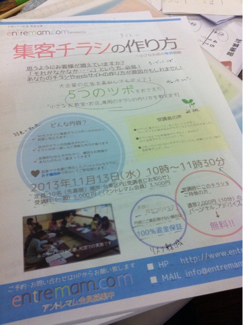 f:id:oyako-kitchen268:20131113194326j:plain f:id:oyako-kitchen268:20131113194326j:plain