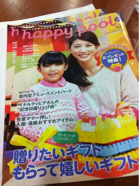 f:id:oyako-kitchen268:20131222213814j:plain f:id:oyako-kitchen268:20131222213814j:plain