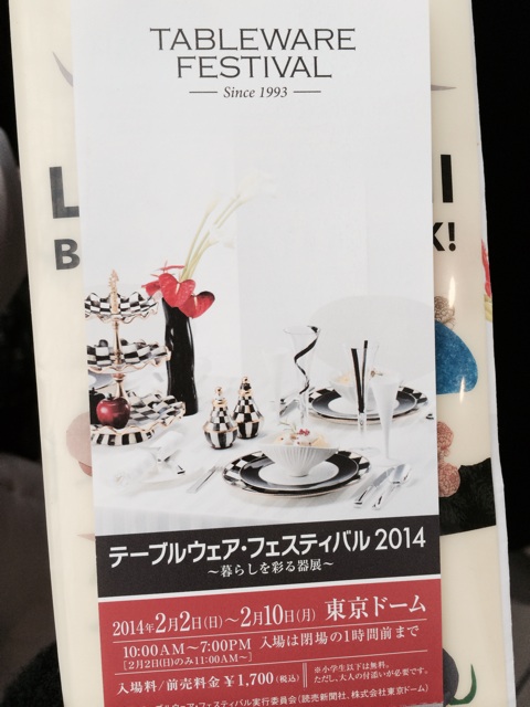 f:id:oyako-kitchen268:20140204223349j:plain f:id:oyako-kitchen268:20140204223349j:plain