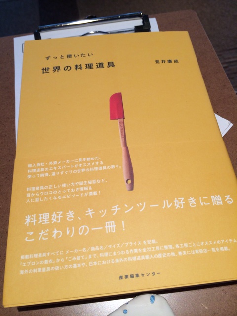 f:id:oyako-kitchen268:20140322214150j:plain f:id:oyako-kitchen268:20140322214150j:plain