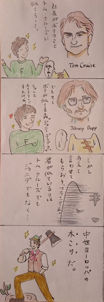 f:id:oyakoeigo2016:20160307121531j:plain f:id:oyakoeigo2016:20160307121531j:plain