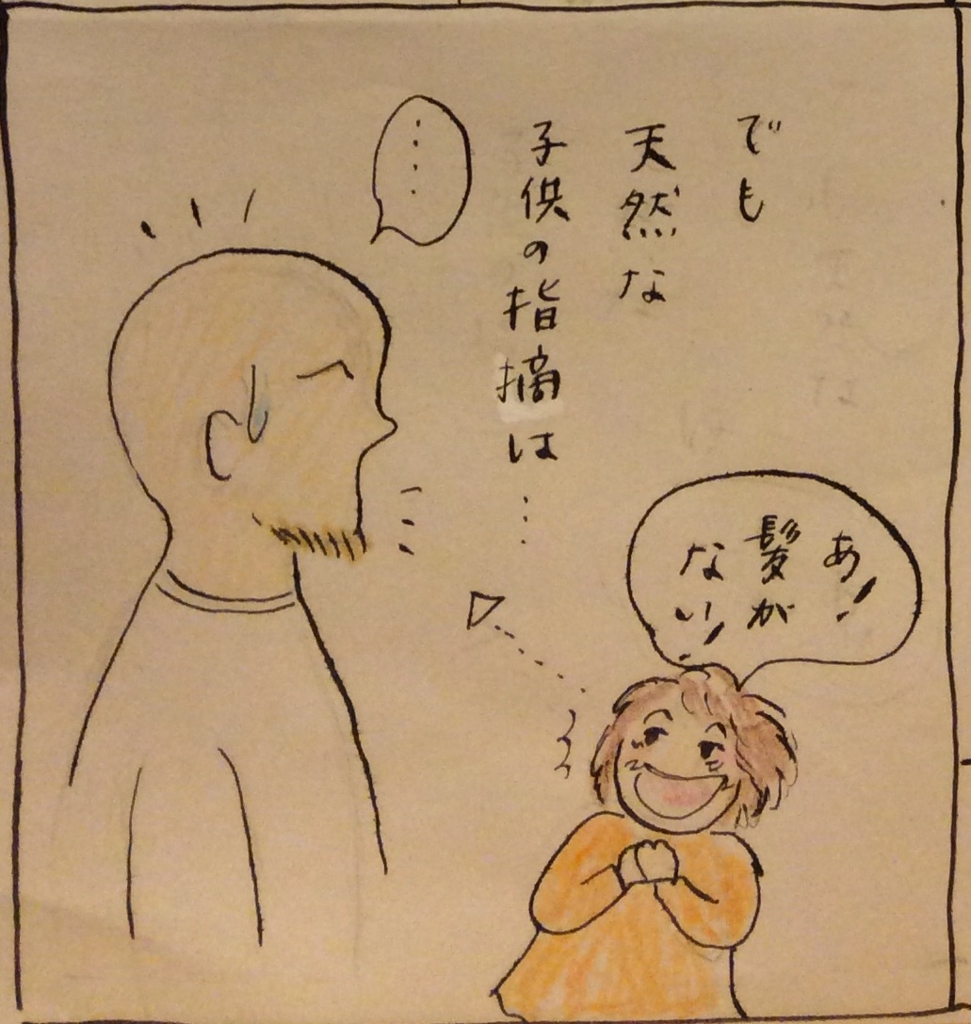 f:id:oyakoeigo2016:20160309211110j:plain f:id:oyakoeigo2016:20160309211110j:plain