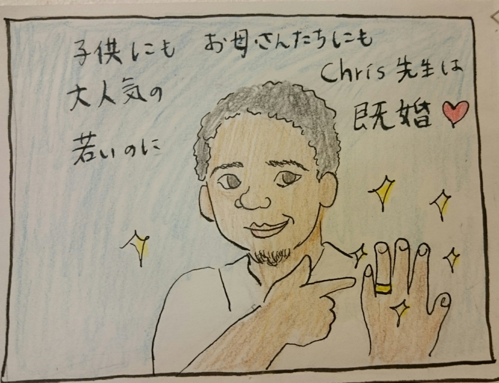 f:id:oyakoeigo2016:20160604110537j:plain f:id:oyakoeigo2016:20160604110537j:plain