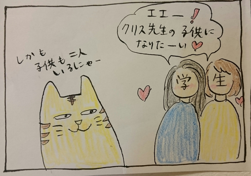 f:id:oyakoeigo2016:20160604110656j:plain f:id:oyakoeigo2016:20160604110656j:plain