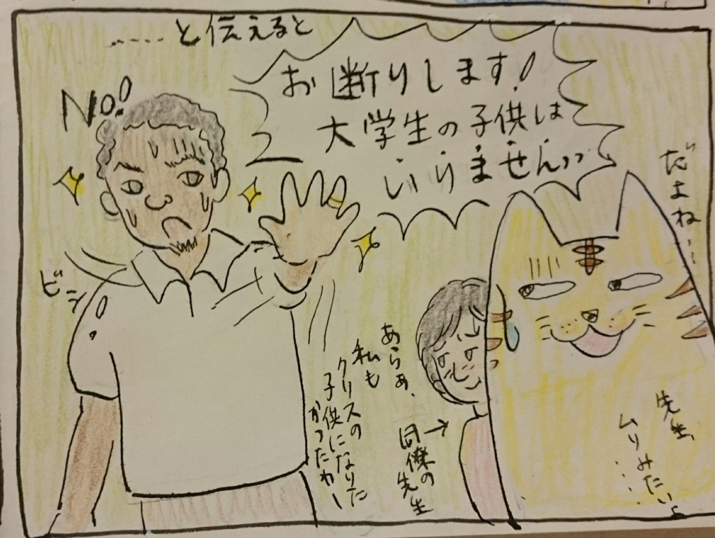 f:id:oyakoeigo2016:20160604110716j:plain f:id:oyakoeigo2016:20160604110716j:plain