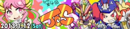 J-SPEED ChampionShip