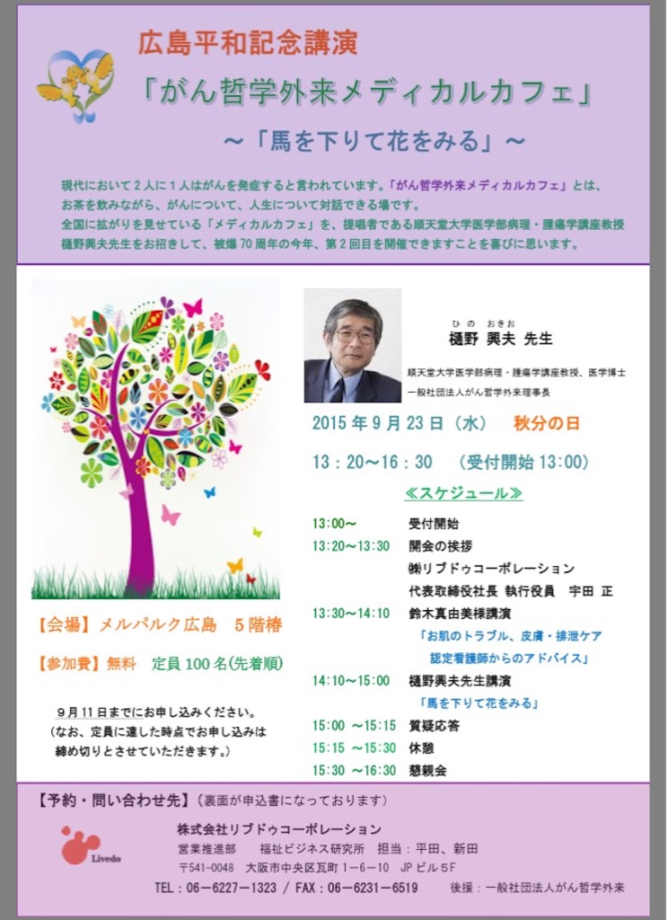 f:id:oyatusukineko:20150918154106j:image f:id:oyatusukineko:20150918154106j:image