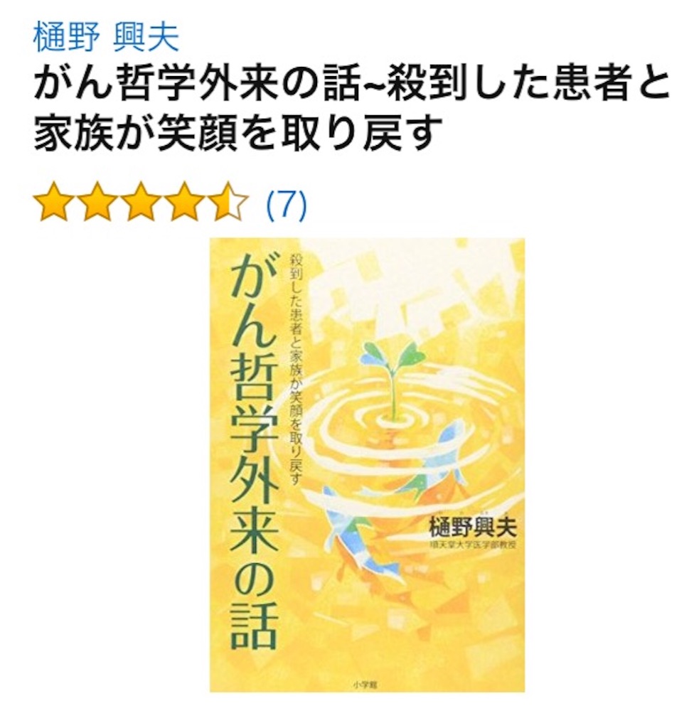 f:id:oyatusukineko:20150921153325j:image f:id:oyatusukineko:20150921153325j:image