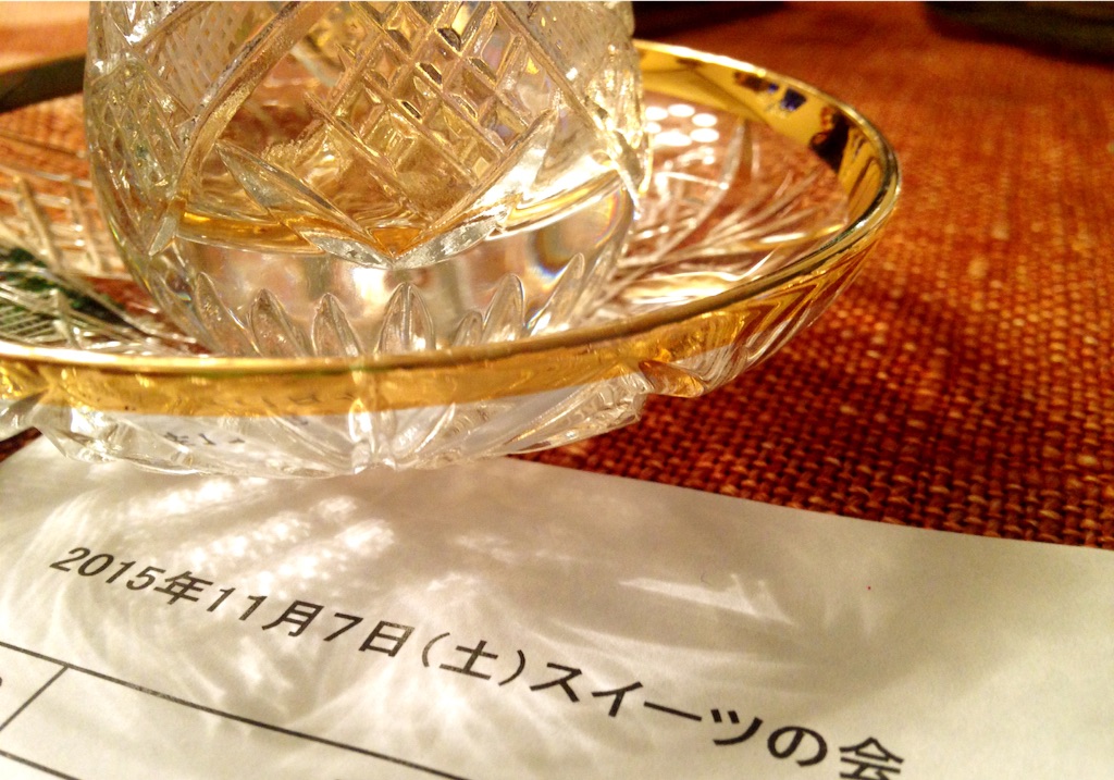 f:id:oyatusukineko:20151109093220j:image f:id:oyatusukineko:20151109093220j:image