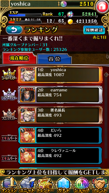 f:id:oyoshica:20150430115703p:image f:id:oyoshica:20150430115703p:image
