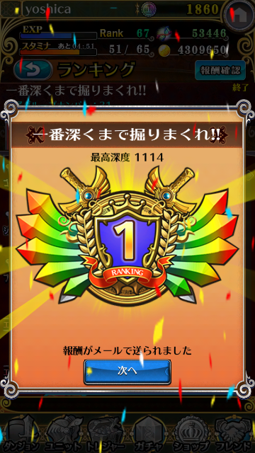 f:id:oyoshica:20150502104333p:image f:id:oyoshica:20150502104333p:image
