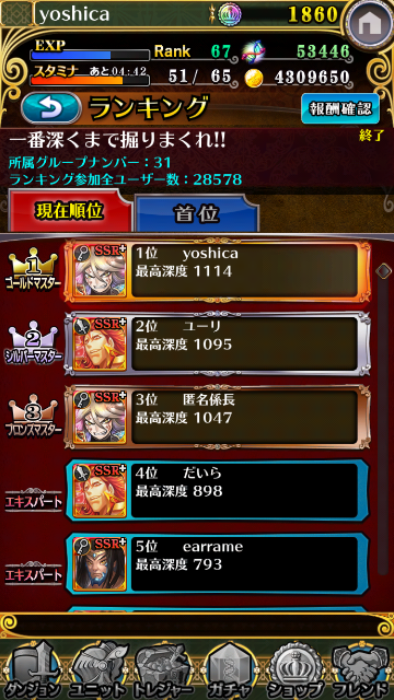 f:id:oyoshica:20150502104421p:image f:id:oyoshica:20150502104421p:image