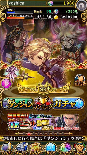 f:id:oyoshica:20150504103908p:image f:id:oyoshica:20150504103908p:image