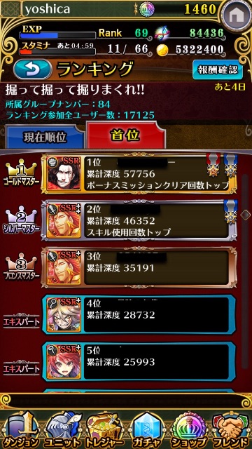 f:id:oyoshica:20150506112111j:image f:id:oyoshica:20150506112111j:image