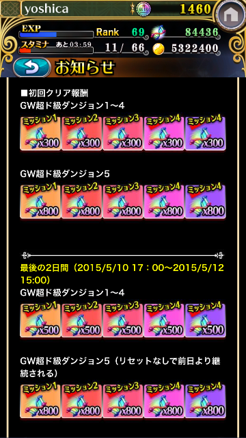 f:id:oyoshica:20150506183700p:image f:id:oyoshica:20150506183700p:image