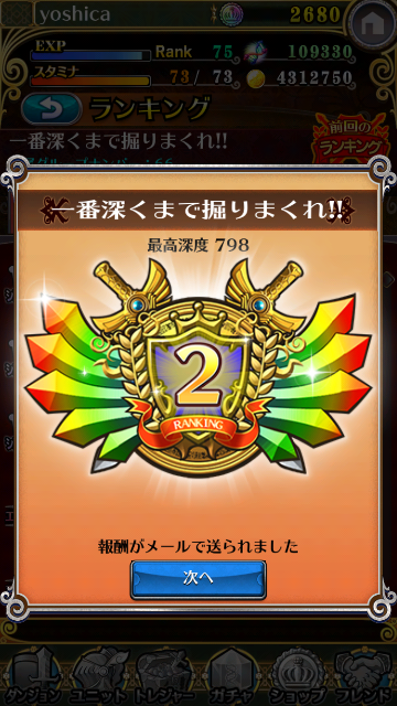 f:id:oyoshica:20150602123008p:image f:id:oyoshica:20150602123008p:image