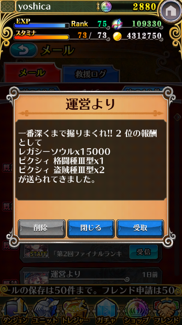 f:id:oyoshica:20150602123121p:image f:id:oyoshica:20150602123121p:image