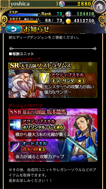 f:id:oyoshica:20150602123823p:image f:id:oyoshica:20150602123823p:image