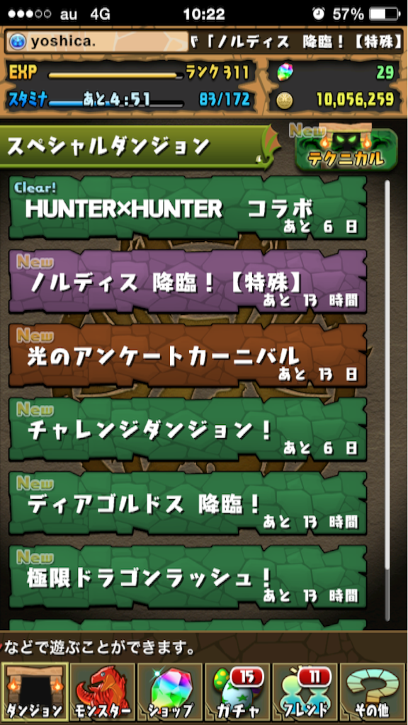 f:id:oyoshica:20150727102306p:image f:id:oyoshica:20150727102306p:image