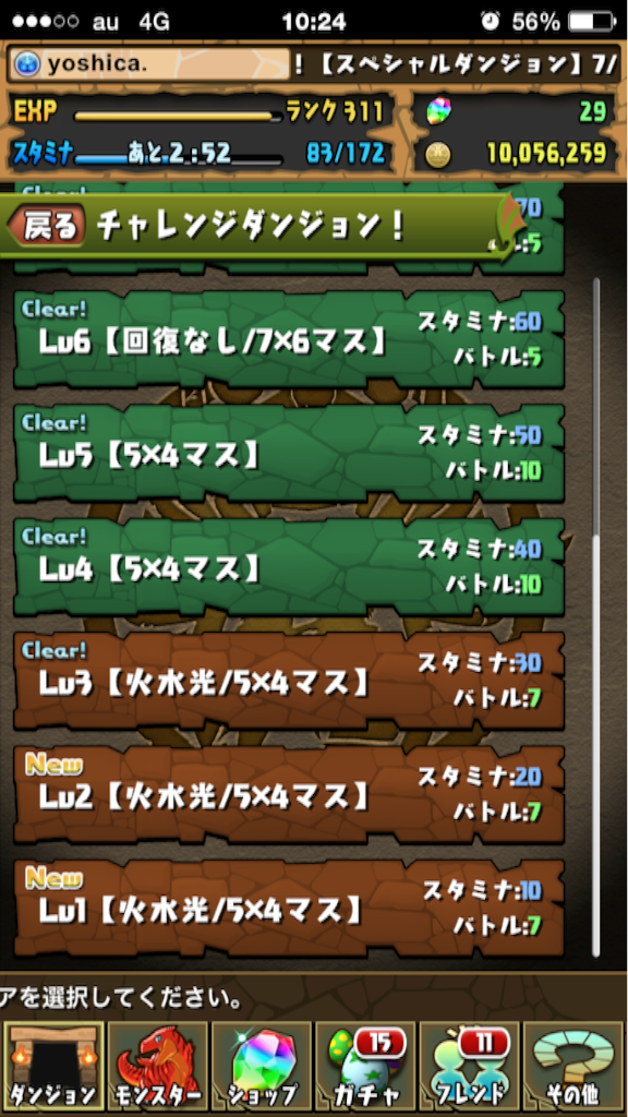 f:id:oyoshica:20150727102426p:image f:id:oyoshica:20150727102426p:image