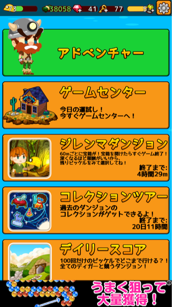 f:id:oyoshica:20150811123129p:image f:id:oyoshica:20150811123129p:image