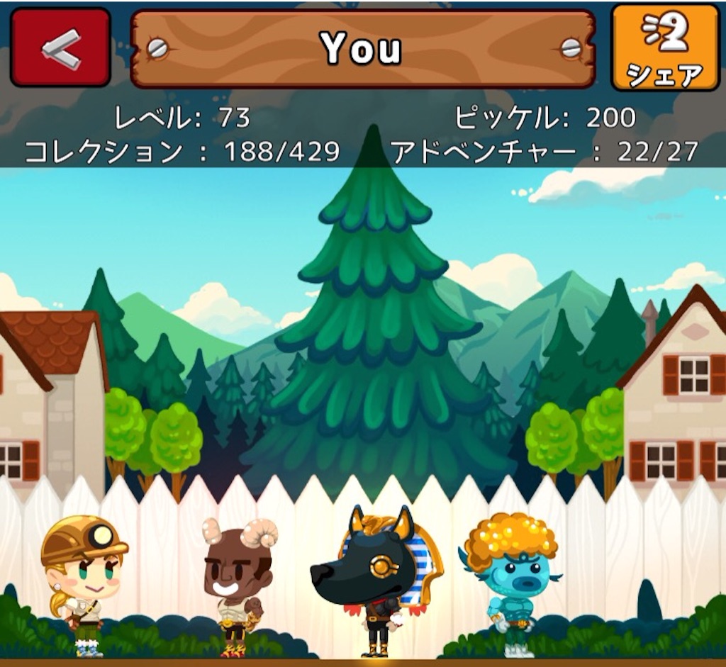 f:id:oyoshica:20150811123417j:image f:id:oyoshica:20150811123417j:image