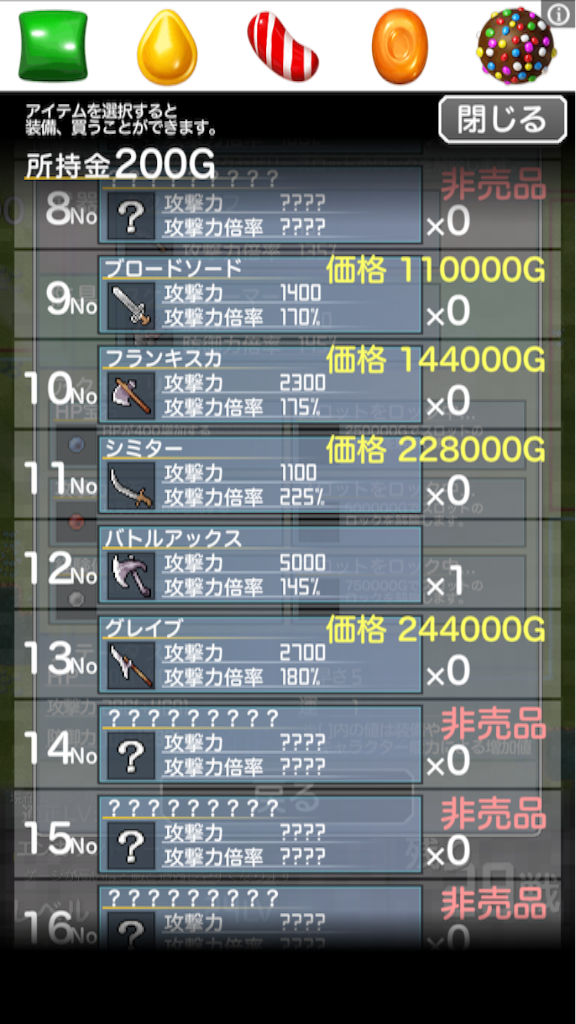 f:id:oyoshica:20150904162019p:image f:id:oyoshica:20150904162019p:image