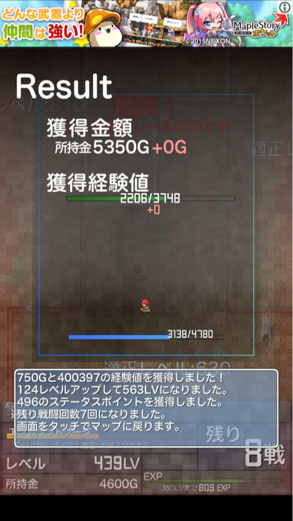 f:id:oyoshica:20150904164000p:image f:id:oyoshica:20150904164000p:image
