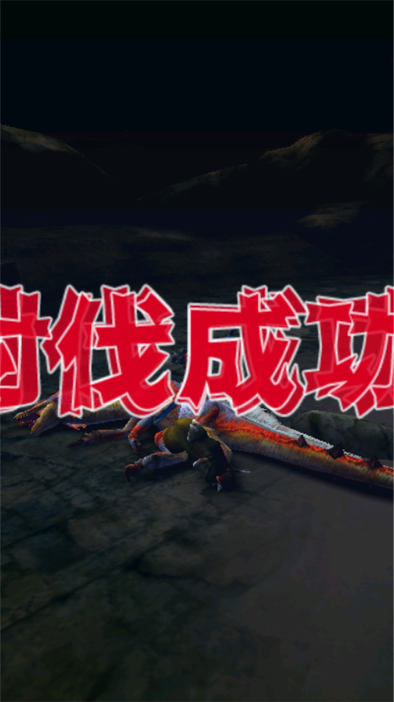f:id:oyoshica:20151015075458p:image f:id:oyoshica:20151015075458p:image