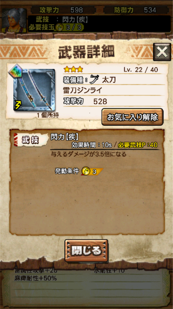 f:id:oyoshica:20151015080131p:image f:id:oyoshica:20151015080131p:image
