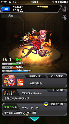 f:id:oyoshica:20151102185108p:image f:id:oyoshica:20151102185108p:image