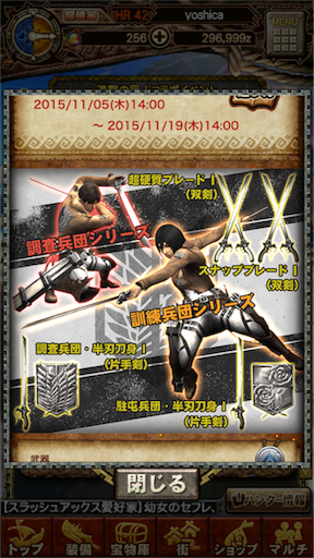 f:id:oyoshica:20151106081756p:image f:id:oyoshica:20151106081756p:image