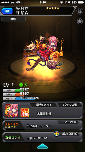 f:id:oyoshica:20151110081133p:image f:id:oyoshica:20151110081133p:image