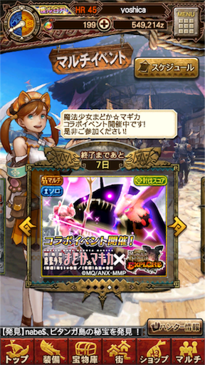 f:id:oyoshica:20151209174817p:image f:id:oyoshica:20151209174817p:image