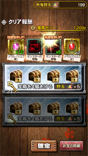 f:id:oyoshica:20151209190716p:image f:id:oyoshica:20151209190716p:image