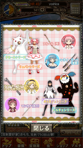 f:id:oyoshica:20151214094332p:image f:id:oyoshica:20151214094332p:image