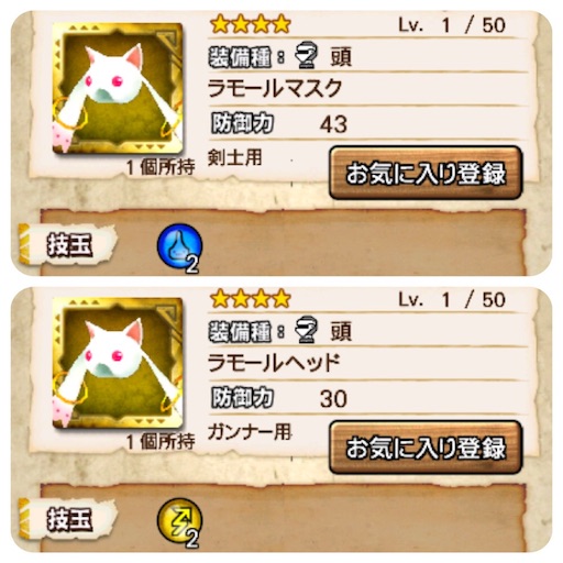 f:id:oyoshica:20151214182327j:image f:id:oyoshica:20151214182327j:image