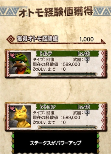 f:id:oyoshica:20151215180015j:image f:id:oyoshica:20151215180015j:image