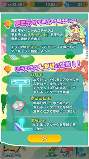 f:id:oyoshica:20151216075926p:image f:id:oyoshica:20151216075926p:image
