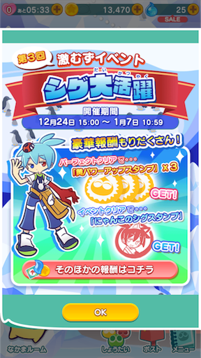 f:id:oyoshica:20151224175113p:image f:id:oyoshica:20151224175113p:image
