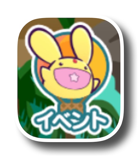 f:id:oyoshica:20160110184059j:image f:id:oyoshica:20160110184059j:image