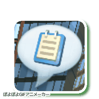 f:id:oyoshica:20160209091010g:plain:w50 f:id:oyoshica:20160209091010g:plain:w50