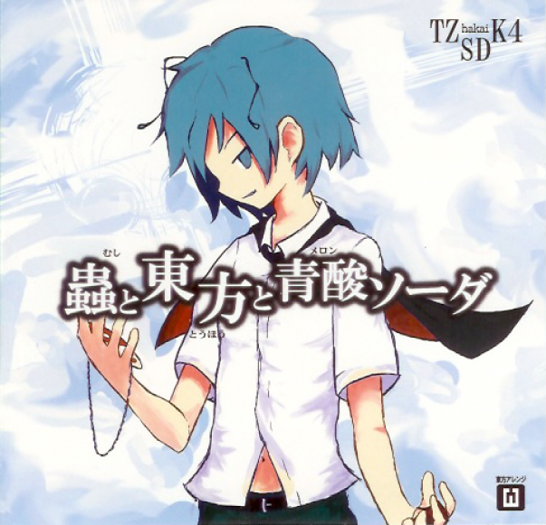 f:id:oz_tk:20120318173204j:plain f:id:oz_tk:20120318173204j:plain